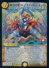 2025年最新】鬼アツ！キラッキラ黄金パックの人気アイテム