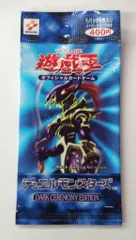 遊戯王 プレミアムパック2 ダークセレモニーエディション 限定