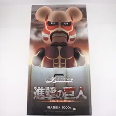 BE@RBRICK(ベアブリック) 超大型巨人 1000% 進撃の巨人 完成品 可動フィギュア メディコム・トイのサムネイル