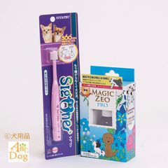 犬用品歯磨き粉　マジックゼオプロ　360度歯ブラシセット
