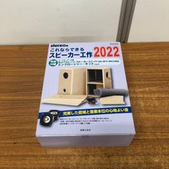 △01)【同梱不可】鉄道 ザ・プロジェクト まとめ売り約20冊大量