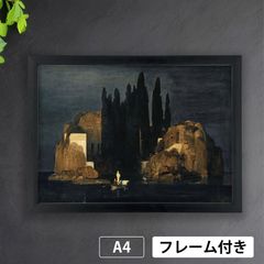 マッドジョンソンの絵画（ベネチアンドリーム島）