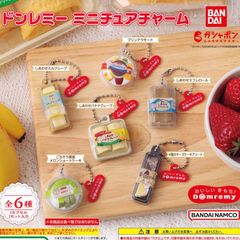 ドンレミーミニチュアチャーム洋菓子スイーツガチャガチャ甘味マスコットキーホルダーデザートケーキ