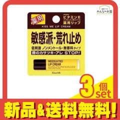 2024年最新】リップクリームまとめ売りの人気アイテム - メルカリ