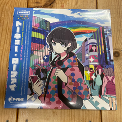 【新品未開封】V.A - Grey October Sound Presents Tokyo Lo-Fi : Salad Days Edition [LP] P-VINE (2025)