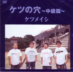 2025年最新】ケツメイシ dvdの人気アイテム - メルカリ