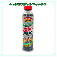 WAKO'S P&ATS パワステ＆ATシールコート2本set 新品未使用品④ - メルカリ
