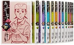 あんどーなつ 1〜20巻　全巻セット　初版（7〜20巻） 2025年最新】あんどーなつ 全巻の人気アイテム - メルカリ