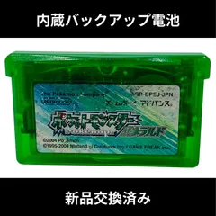 【電池交換済】ポケモン エメラルド ソフトのみ エメラルド ポケットモンスター ポケモン 新品電池交換済 Y時
