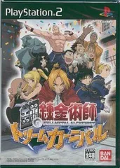 【中古】鋼の錬金術師 ドリームカーニバル / PlayStation 2（帯無し）