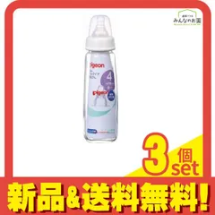 ピジョン スリムタイプ 哺乳びん 耐熱ガラス製・乳首付 M丸穴 4ヵ月頃から 240mL 3個セット まとめ売り
