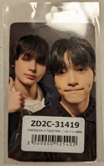 2025年最新】txt promise スビンの人気アイテム - メルカリ