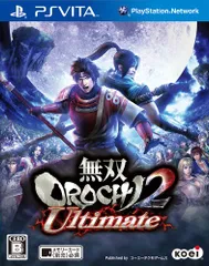 無双OROCHI 2 Ultimate (通常版) - PS Vita