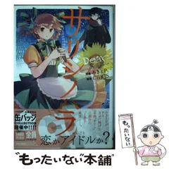 2025年最新】みきとPの人気アイテム - メルカリ