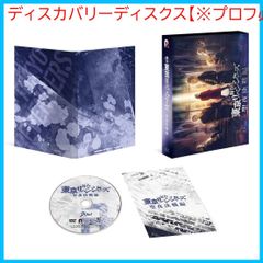 [신품 미개봉] 무대 [도쿄 리벤저스]~성야 결전편~ DVD [DVD] 키즈 츠바사 (출연) 우에다 케이스케 (출연) 형식: DVD