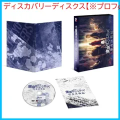 【新品未開封】舞台『東京リベンジャーズ』～聖夜決戦編～ DVD [DVD] 木津つばさ (出演) 植田圭輔 (出演) 形式: DVD