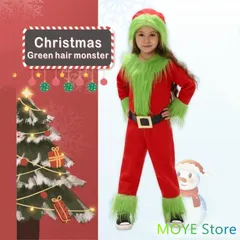 クリスマス グリンチ コスプレ 子供服 コスチューム 衣装 キッズ ロンパース 帽子 ウエストベルト キャラクター 男女兼用 演出服 誕生日 発表会 S(105cm-115cm)