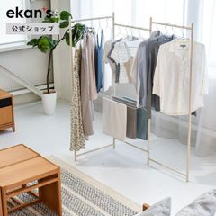 【ekans(エカンズ)公式】コンパクト３連物干し ホワイト（CM-30W）