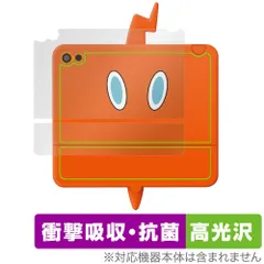 ポケットモンスター キミもポケモン博士！ スマホロトムPad 背面 保護 フィルム OverLay Absorber 高光沢 衝撃吸収 高光沢 抗菌
