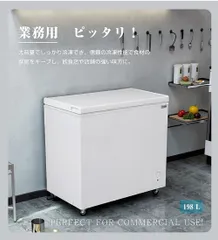 2025年最新】冷凍冷蔵庫の人気アイテム - メルカリ