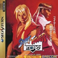 [중고] 세가 새턴 소프트 스트리트 파이터 ZERO