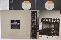 尺八商品一覧 | 尺八販売 遍山銘尺八【公式】 － 製作、修理