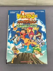 希少新品未開封　デジモンストーリー ロストエボリューション Amazon.co.jp: デジモンストーリー ロストエボリューション : ホビー