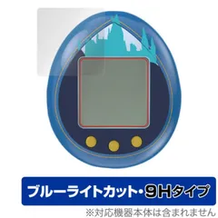 2025年最新】ハリポタたまごっちの人気アイテム - メルカリ