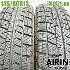 ブリヂストン　スタッドレス　145/80r13 BRIDGESTONE 【当日出荷可】＜2025年製＞ W300 145/80R12 80/78N