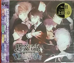 2024年最新】diabolik lovers dark fateの人気アイテム - メルカリ