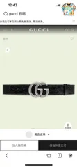 【今日WTO】GUCCI New Model ブラックレザーベルト with GG Perforated Pattern-1-FD07