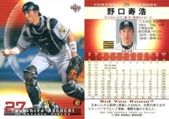 BBM 2015 tigers 80th 藤本勝己 阪神タイガース 09 - メルカリ