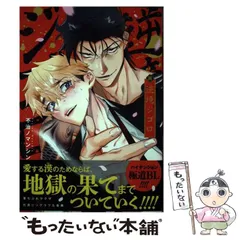 2025年最新】宙出版の人気アイテム - メルカリ 