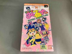 週刊少年ジャンプ 1988年 新連載 まじかるタルるートくん - メルカリ
