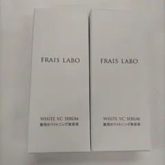 2025年最新】フレイスラボ ホワイトvcセラム 30mlの人気アイテム