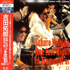 2025年最新】拓郎 つま恋 85の人気アイテム - メルカリ