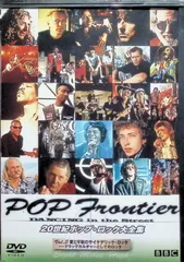 2026年最新】20世紀ポップ・ロック大全集の人気アイテム - メルカリ