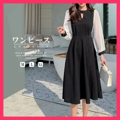【スタッフおすすめ！】 ワンピース レディース 切り替えワンピ長袖 長袖ワンピース/春新作結婚式ドレス/韓国ファッション シフォンスリーブワンピース レトロ風  おすすめ おしゃれ　かわいい　人気 83YATONG-027