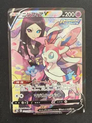 2025年最新】ポケカcsr ニンフィアの人気アイテム - メルカリ