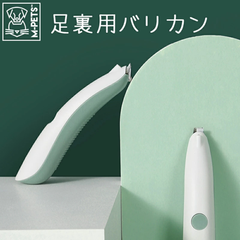 【M-PETS】コードレスペットヘアークリッパー