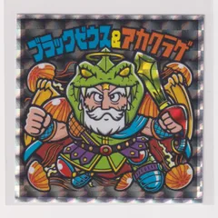 ビックリマンえのすい　後期コラボシール４枚セット　サンデーカップ2種類 2025年最新】ビックリマンえのすいの人気アイテム - メルカリ
