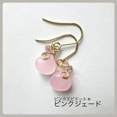 天然石【ピンクエピドート✖️ピンクジェード】フックピアス