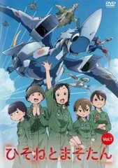 【中古】 ひそねとまそたん (6巻セット) [レンタル落ち] [DVD] 中古】 ひそねとまそたん (6巻セット) [レンタル落ち] [DVD