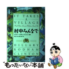 2023年最新】ヒラリークリントンの人気アイテム - メルカリ