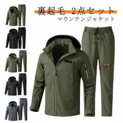 暖かい 裏ボア 厚手 アウター 防水 上下セット 防風 ハイキングジャケット メンズ マウンテンジャケット 防寒 マウンテンパーカー 登山服 2点セット メンズ ワークパンツ 長ズボン 防寒着 作業パ xzjhxwz#