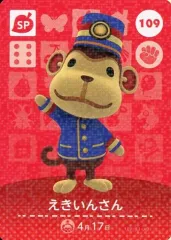 【中古】どうぶつの森amiiboカード 109[SP]：えきいんさん