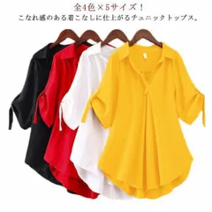 シャツ レディース チュニックシャツ Vネック Aライン シフォンブラウス プルオーバー ロールアップ 春夏 M250422-246