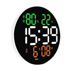 マルチカラー（直径25cm） §BOMU-TECH∞BOMU 壁掛けデジタル時計 静音 発光 LEDデジタル電子壁掛け時計 目覚まし時計 音なし 壁掛け温度計湿度計 LEDデジタル柱時計 壁飾り省エネ自動 センシング発光 壁掛け電子時計(日本語説明書付き)