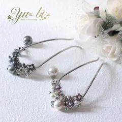 夜会巻きコーム/ヘアコーム/コーム/ ゆらゆらチャーム お花 クリスタル 大粒パール ラインストーン cb61/オーロラ/グレー ヘッドドレス パーティ 白 髪飾り フォーマル 和装 入学式 卒業式 入学式 浴衣