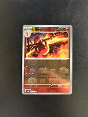 2026年最新】リザード マスターボールの人気アイテム - メルカリ